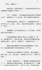 爱游戏APP官网